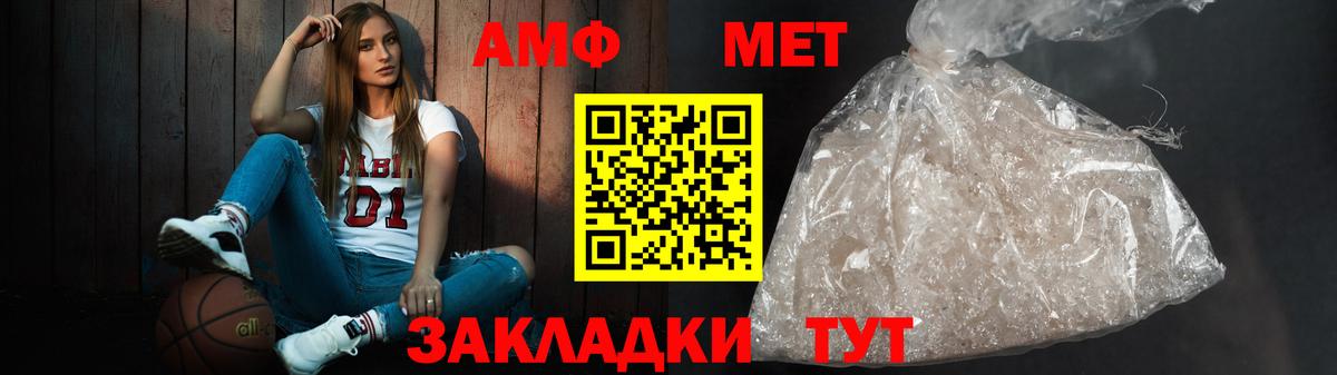 Amphetamine  Вход с VPN  Хабаровск  Амфетамин 97% 