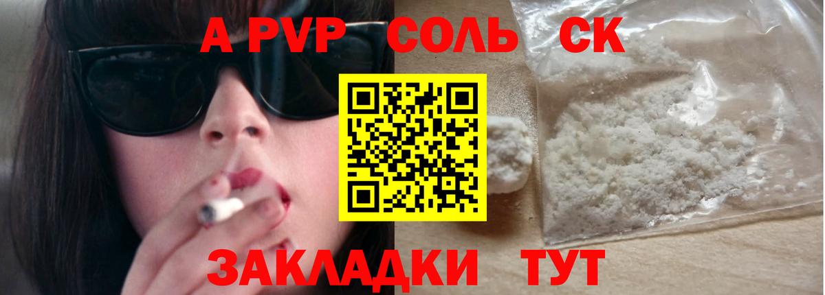 APVP СК Хабаровск