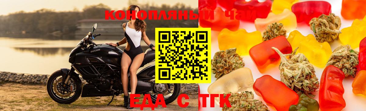 Canna-Cookies конопля Хабаровск
