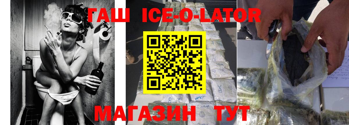 ГАШ индика сатива  Вход с VPN  ГАШ VHQ  Хабаровск 