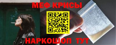 PSILOCYBIN Новокубанск