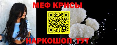 PSILOCYBIN Новокубанск