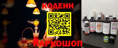 мефедрон VHQ Нальчик