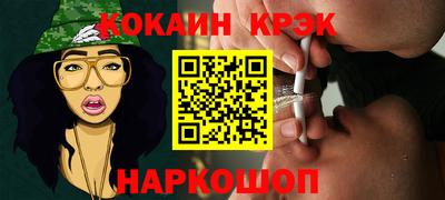мефедрон VHQ Нальчик