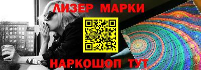 кокс Новодвинск