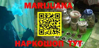 PSILOCYBIN Новокубанск