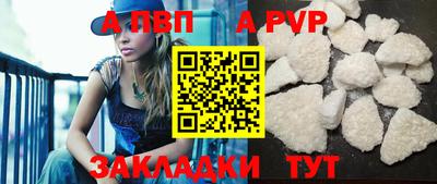 a pvp Нарткала