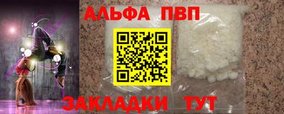 a pvp Наро-Фоминск