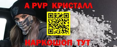 a pvp Наро-Фоминск