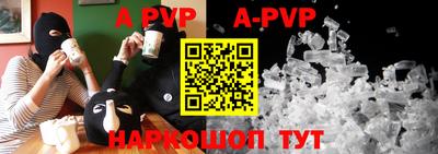 кокаин VHQ Новозыбков