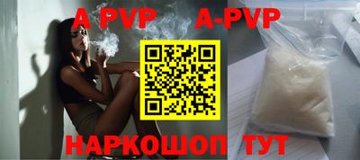 кокс Новодвинск