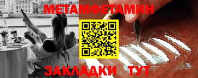 мефедрон VHQ Нальчик