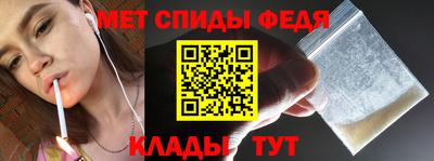 мефедрон VHQ Нальчик