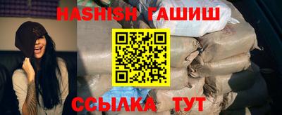кокаин VHQ Новозыбков
