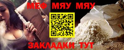 кокаин VHQ Новозыбков