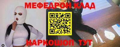 кокс Новодвинск