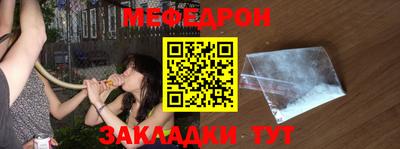 мефедрон VHQ Нальчик