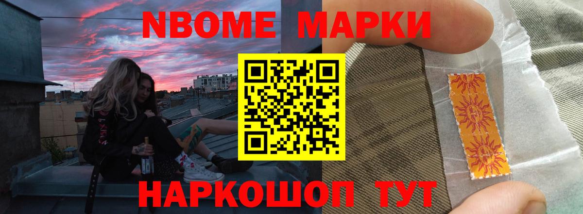 Хабаровск  Лсд 25 экстази  Вход с VPN  LSD-25 экстази кислота 