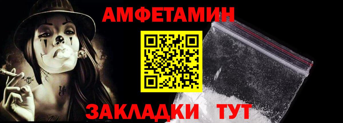Первитин Декстрометамфетамин 99.9%  Первитин Декстрометамфетамин 99.9%  Хабаровск  Вход с VPN 