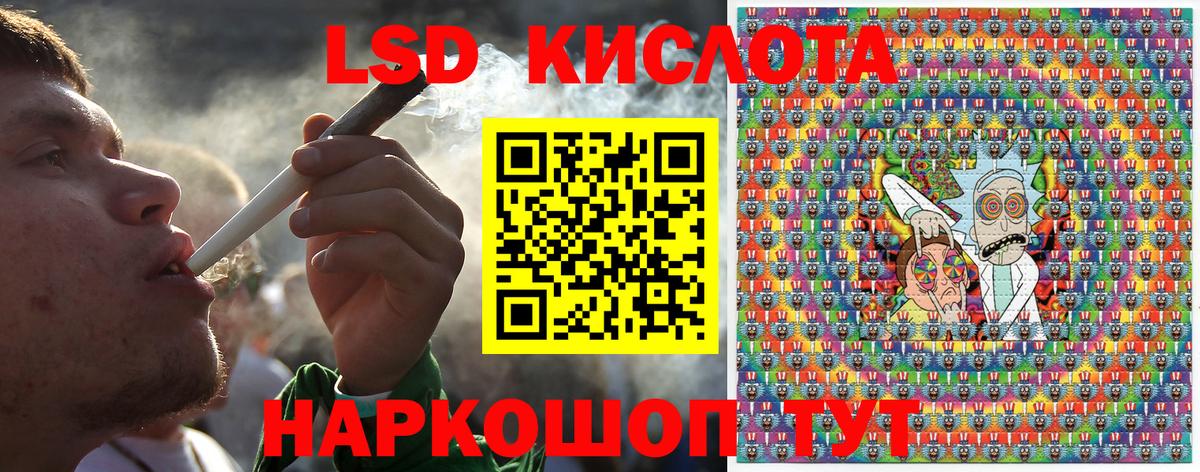 Марки NBOMe 1,8мг Хабаровск
