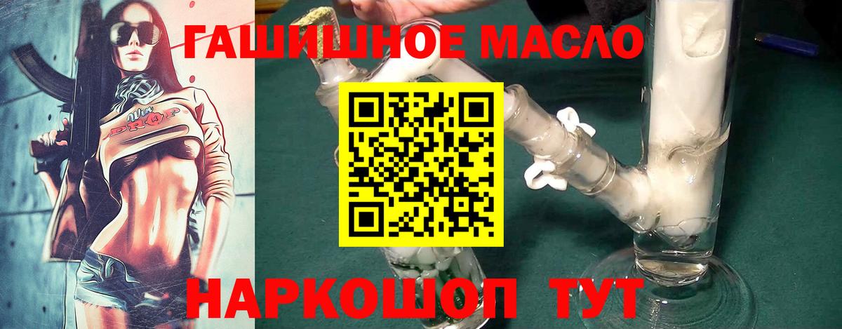 Дистиллят ТГК жижа Хабаровск