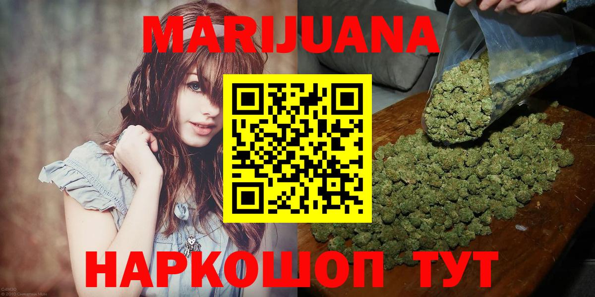 Бошки Шишки OG Kush Хабаровск