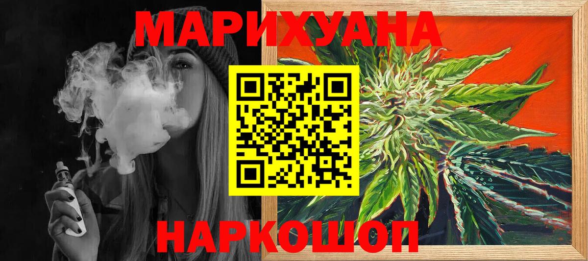 Канабис OG Kush  МАРИХУАНА марихуана  Конопля планчик  Хабаровск  Бошки марихуана планчик  Вход с VPN 
